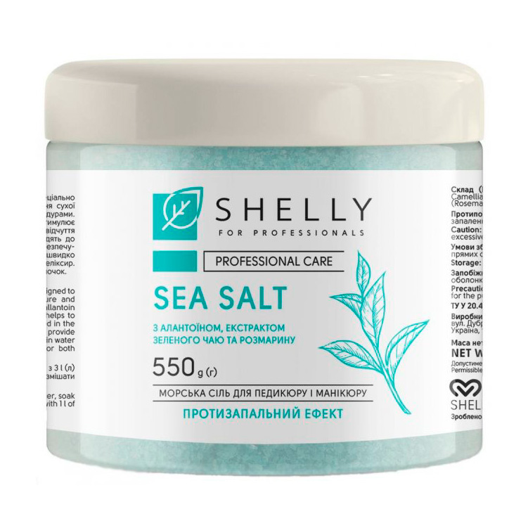 Протизапальна сіль для ванн Shelly Sea Salt з алантоїном, екстрактом зеленого чаю й розмарину, 550 г